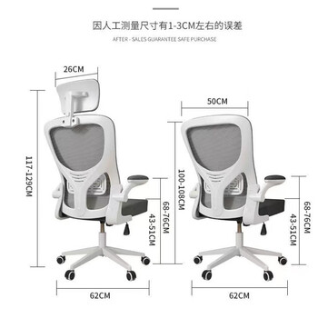 炎恩人体工学电脑椅办公乳胶坐垫电脑椅靠背椅 白框粉网+逍遥款