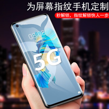 潮尚美华为mate40e水凝膜matee40凝水膜ocean10水泥ocean50手机mate4