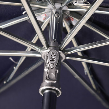 天堂伞 57cm*8骨三折强力拒水钢骨商务伞晴雨伞 307E碰 藏青色 天堂伞 57cm*8骨三折强力拒水钢骨商务伞晴雨伞 307E碰 藏青色