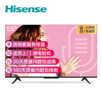 剖析！海信HZ55E3D-PRO怎么样？揭秘实情，网友诚不欺我！