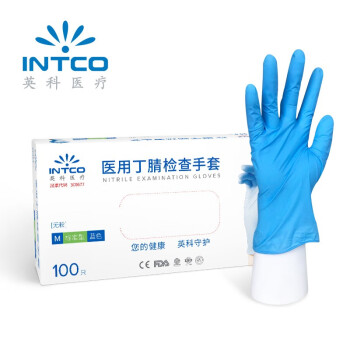 英科医疗（INTCO）一次性医用丁腈检查手套蓝色S码100只/盒
