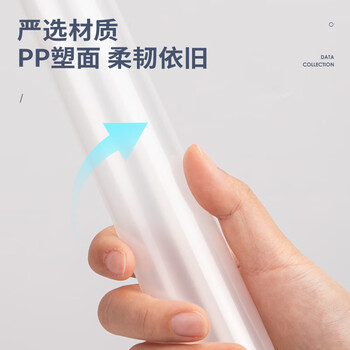 得力(deli)10只A4透明抽杆文件夹拉杆夹抽杆夹 简历报告夹商务会议资料报告收纳 33223白色 得力(deli)10只A4透明抽杆文件夹拉杆夹抽杆夹 简历报告夹商务会议资料报告收纳 33223白色