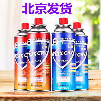 脉鲜防爆卡式炉气罐户外液化气瓶丁烷气瓦斯便携式脉鲜燃气罐 脉红250