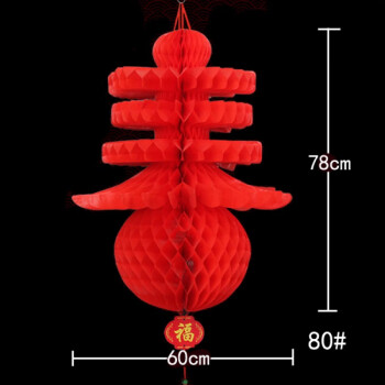 小紅燈籠掛飾戶外場景佈置春節裝飾用品室內年紙燈籠串文茂80春字2個