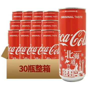 30罐整箱 日本进口网红可乐北海道限定款可口可乐coca Cola收藏版铝罐碳酸饮料250ml 图片价格品牌报价 京东