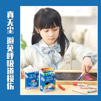 DSB迪士比水溶性粉笔彩色黑板报专用艳丽无尘无毒环保家用儿童节涂鸦液体粉笔白色12支/盒 CK-5122