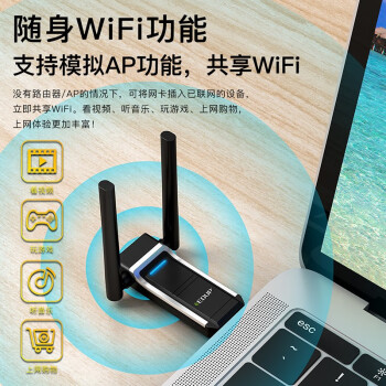 翼联（EDUP）千兆USB无线网卡 5G双频USB3.0高速接口 穿墙1300M台式机笔记本电脑WIFI接收发射器EP-AC1698