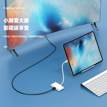 毕亚兹 苹果Lightning转HDMI扩展坞多功能OTG接头iphone电视高清线ipad投屏器USB拓展坞键盘鼠标读卡U盘