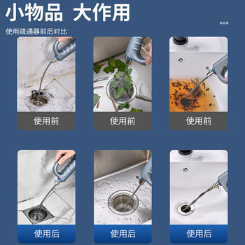乐喏 通下水道疏通器管道疏通神器马桶厨房地漏厕所堵塞疏通机工具5米