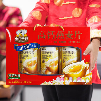 金日禾野高钙燕麦片礼盒880g中老年人营养品过年送礼礼品年货礼盒 金日禾野高钙燕麦片礼盒880g中老年人营养品过年送礼礼品年货礼盒