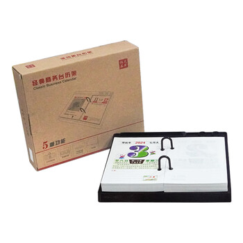 信发 TRNFA TN-2033 2024年工艺品塑料台历架多功能便签盒双笔插创意办公室摆件记事日历商务礼品 信发 TRNFA TN-2033 2024年工艺品塑料台历架多功能便签盒双笔插创意办公室摆件记事日历商务礼品