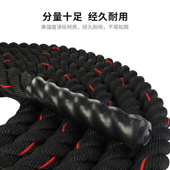PROIRON普力艾 战绳专业体能训练绳格斗绳甩绳健身大绳战术绳 9米
