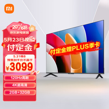 小米电视A75 竞技版 120Hz高刷 2+32GB大存储 4K金属全面屏 75英寸液晶平板电视机L75MA-AC
