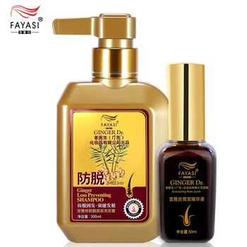 发雅丝 Fayasi 姜医生脂溢性脱发育固发防掉发增发密发生姜洗发水露护发素育增发液男女士套装固发生姜洗发液300ml 固发 液50ml 图片价格品牌报价 京东