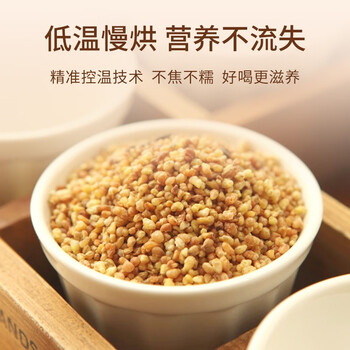 随易花草茶玄米茶60袋*4克滚炒粮食茶寿司店风味国产绿茶炒米养生煎茶