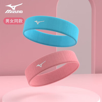美津浓(MIZUNO)运动发带男女跑步篮球健身运动头带透气吸汗发带B571灰色单条 美津浓(MIZUNO)运动发带男女跑步篮球健身运动头带透气吸汗发带B571灰色单条