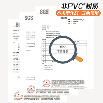 妙洁 无味厚韧手套 丁腈橡胶 1双 中号家务洗碗 新老包装随机发货