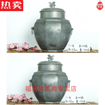 純錫 茶入 茶壺 茶道具 644g - www.buyfromhill.com