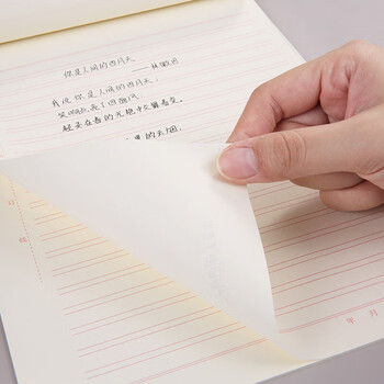 齐心(COMIX)3本装 单线信纸入党演算稿纸草稿纸信笺纸信签纸作业本大学生申请16K/20张 C4894-3 齐心(COMIX)3本装 单线信纸入党演算稿纸草稿纸信笺纸信签纸作业本大学生申请16K/20张 C4894-3