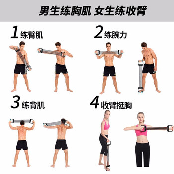 米客 扩胸拉力器男可调节练肩背部多功能锻炼胸肌肉手臂健身器材家用