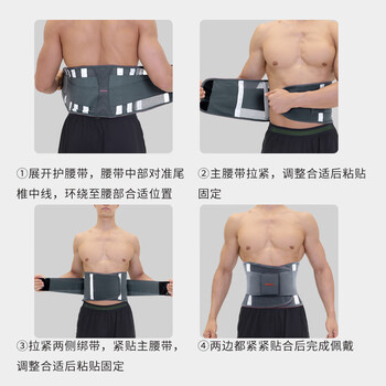 PROIRON普力艾 护腰带腰间盘夏季透气束腰腰托收腹带运动健身腰带 M码