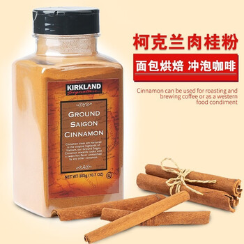美国进口kirkland柯克兰纯肉桂粉303g桂皮粉盐零污染咖啡烘焙健身调味品肉桂粉303g 图片价格品牌报价 京东