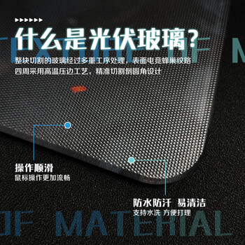 飞遁LESAILES涟漪 光伏玻璃防水电竞鼠标垫 大号书桌垫易清洁360*300*3mm