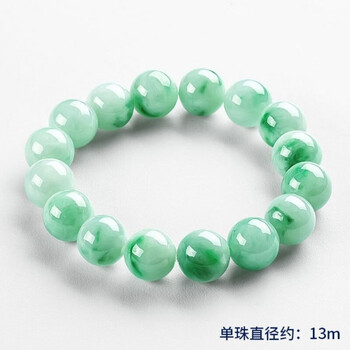 翡翠飘花手链价格报价行情- 京东