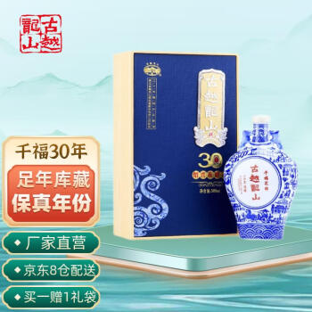 古越龙山30年陈酿品牌及商品- 京东