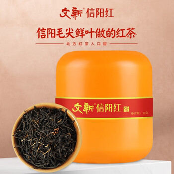 文新茶叶红茶信阳一级正宗工夫红茶蜜香罐装50g*2 文新茶叶红茶信阳一级正宗工夫红茶蜜香罐装50g*2