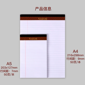 凯萨(KAISA)美式拍纸本A5笔记本 加厚可撕上翻记事本分栏单词本50张3本装 凯萨(KAISA)美式拍纸本A5笔记本 加厚可撕上翻记事本分栏单词本50张3本装