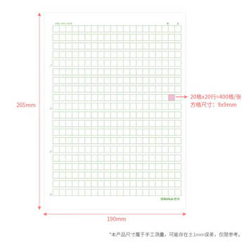 西玛(SIMAA) 40张/5本装16K方格稿纸 作文纸练习本信纸学生作业本8523高中生学习神器 西玛(SIMAA) 40张/5本装16K方格稿纸 作文纸练习本信纸学生作业本8523高中生学习神器