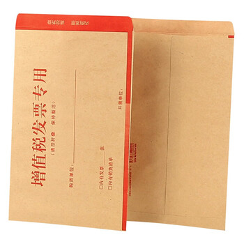 西玛(SIMAA)增值税发票专用信封50个装 发票专用袋 财务票据袋 250*160mm牛皮纸信封 加厚款 西玛(SIMAA)增值税发票专用信封50个装 发票专用袋 财务票据袋 250*160mm牛皮纸信封 加厚款
