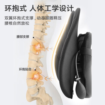 京东京造人体工学腰垫腰靠 靠背办公室汽车学生椅子靠垫腰托腰椎靠背垫