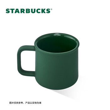 星巴克（Starbucks）墨绿色女神款陶瓷马克杯办公室咖啡杯子320ml男女生女神节礼物