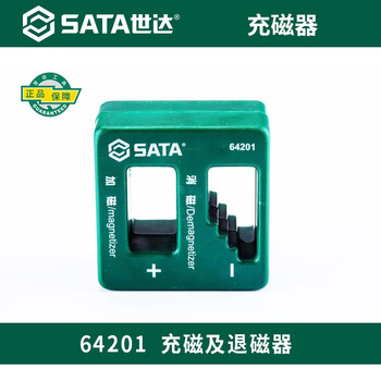 世达 Sata 充磁及退磁器螺丝刀起子改锥加磁消磁器64201 64201 螺丝批加磁消磁器 图片价格品牌报价 京东
