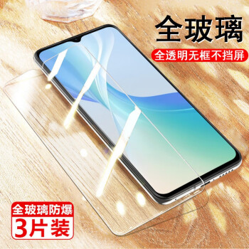 豆图vivot1x钢化膜t1手机vivo屏保t1x全屏vivo1t屏vovot一vⅰvot1Ⅹv