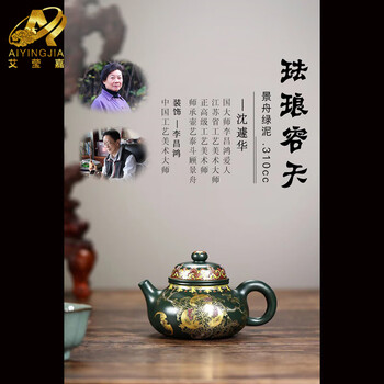 中国古美術品 急須 紫砂茶器 「李昌鴻」在銘 中国工艺美术大师