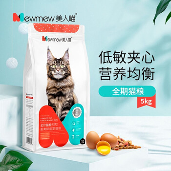 美人喵猫粮幼猫成猫增肥发腮英短鱼肉味天然粮奶糕猫饭营养猫食双拼羊奶成猫海洋鱼味5kg 图片价格品牌报价 京东