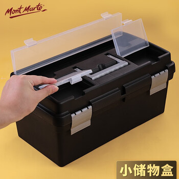 蒙玛特美术工具箱17寸 颜料画画工具收纳箱学生绘画手提箱 多功能大容量便携画箱AM-GJX-003美术写生