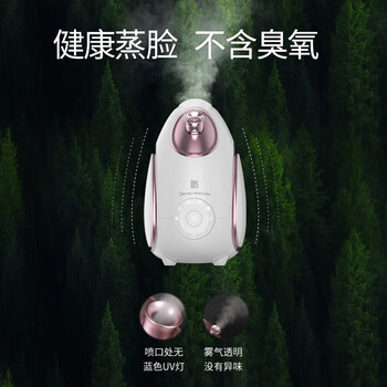 mksNV8388B美容仪到底值不值得选择?深入揭秘为你解说