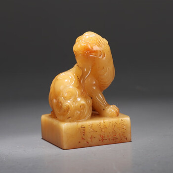 8万印文:"御赐钱维城印"精品双兽钮印章拍卖已结束065000陶澍铭蹲兽