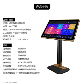点歌机和功放（JBLKP1点歌机质量烂不烂）