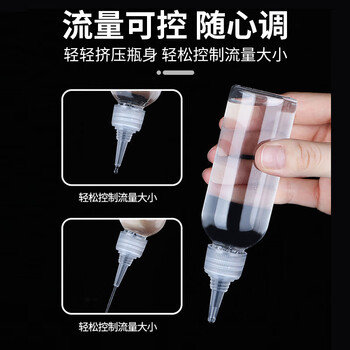 秉优 缝纫机油100ml 高品质机械润滑油家用防锈金属油电动车风扇合页门锁眼轴承齿轮窗槽黄油剂