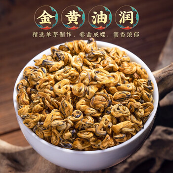 福茗源茶叶 滇红金螺红茶 蜜香型特级2025新茶云南滇红茶叶礼盒送人500g