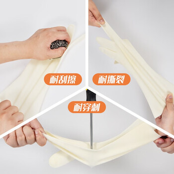 妙洁 无味厚韧手套 丁腈橡胶 1双 中号家务洗碗 新老包装随机发货