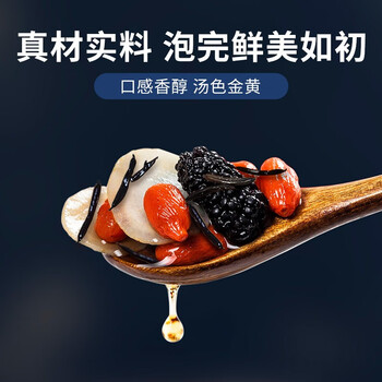 草木方六宝茶中国邮政同款600g 枸杞桑葚非补肾茶黑枸杞红枣滋补养生 草木方六宝茶中国邮政同款600g 枸杞桑葚非补肾茶黑枸杞红枣滋补养生