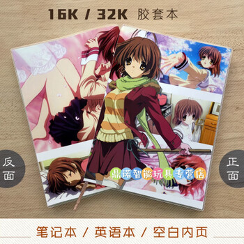 clannad风子新款- clannad风子2021年新款- 京东