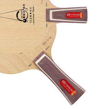 银河 乒乓球底板乒乓球拍直拍 紫龙PD-437S纯木7层 附拍套 银河 乒乓球底板乒乓球拍直拍 紫龙PD-437S纯木7层 附拍套