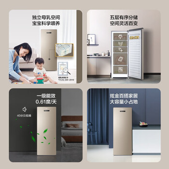 海尔BD-151WL冰柜靠谱吗？使用反馈如何